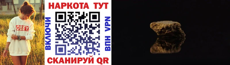 Наркошоп купить Марихуана  Кокаин  APVP  ГЕРОИН  Амфетамин  LSD-25  МЕФ  ГАШ  Змеиногорск