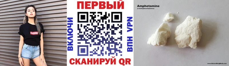 Амфетамин 98%  Купить где  Змеиногорск 