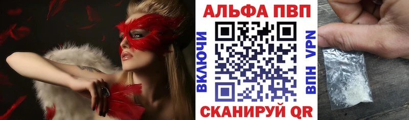 Купить где  Змеиногорск  А ПВП мука 