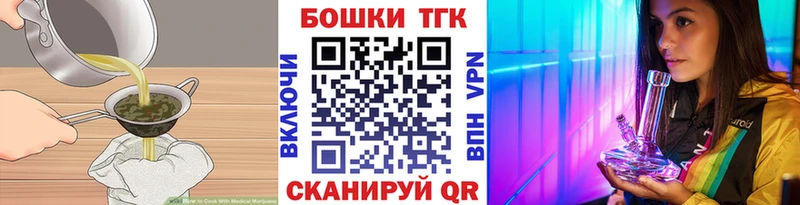 Canna-Cookies конопля  Купить где  Змеиногорск 