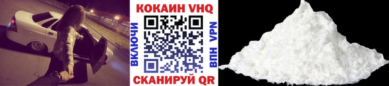 Купить закладки  Змеиногорск  COCAIN Колумбийский 