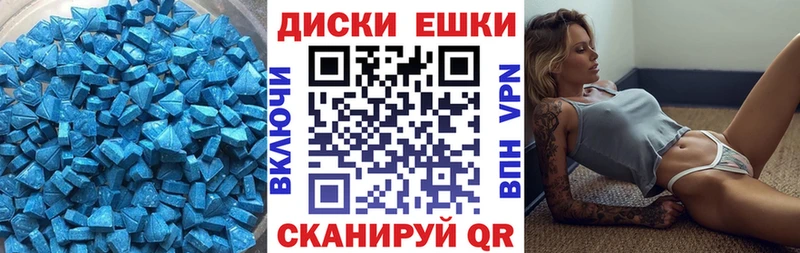 Экстази mix  Купить где  Змеиногорск 