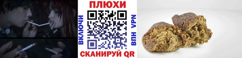 ГАШИШ гашик  Купить где  Змеиногорск 