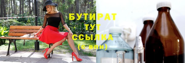 метамфетамин Заволжск