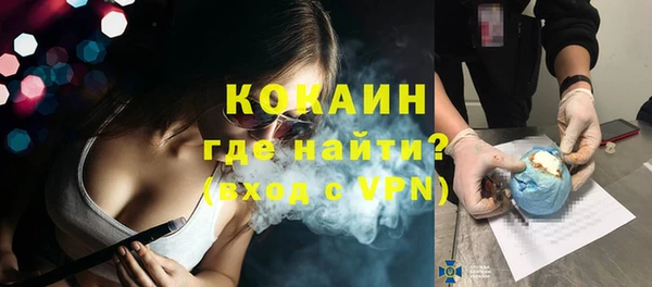 кокаин VHQ Заводоуковск
