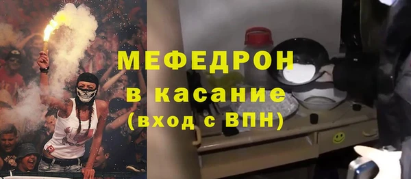 метамфетамин Заволжск