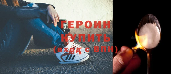 метамфетамин Заволжск