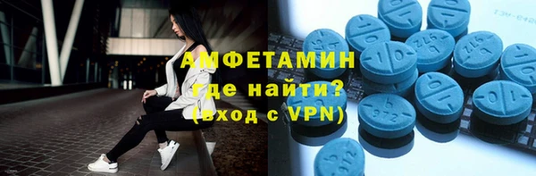 метамфетамин Заволжск