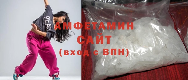 метамфетамин Заволжск