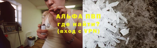 метамфетамин Заволжск