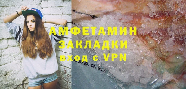 метамфетамин Заволжск
