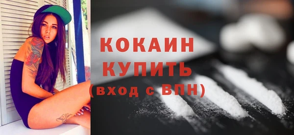 кокаин VHQ Заводоуковск