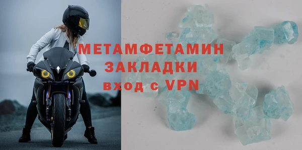 метамфетамин Заволжск