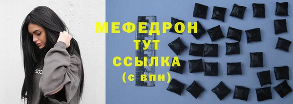 метамфетамин Заволжск