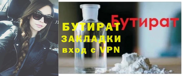 не бодяженный Заволжье