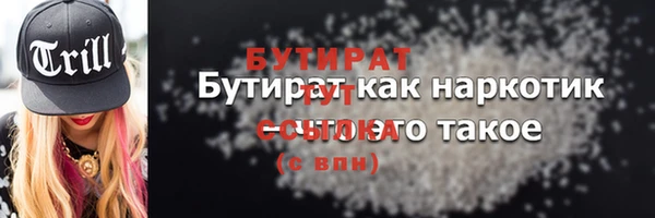 кокаин VHQ Заводоуковск