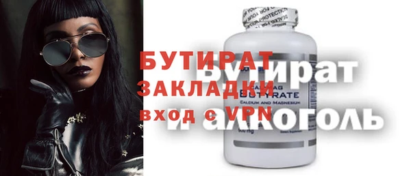 метамфетамин Заволжск