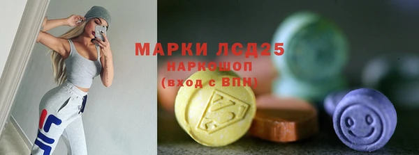 метамфетамин Заволжск