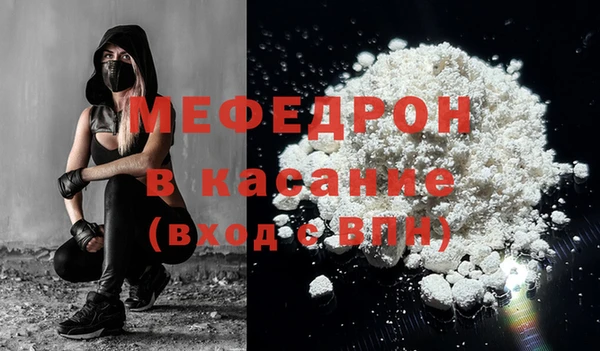 метамфетамин Заволжск