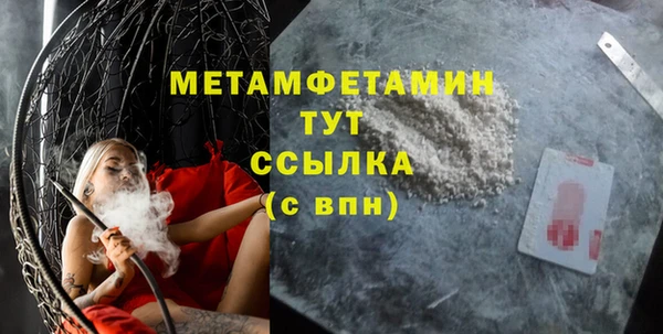 кокаин VHQ Заводоуковск