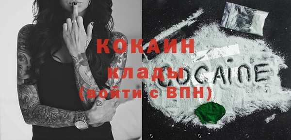 метамфетамин Заволжск