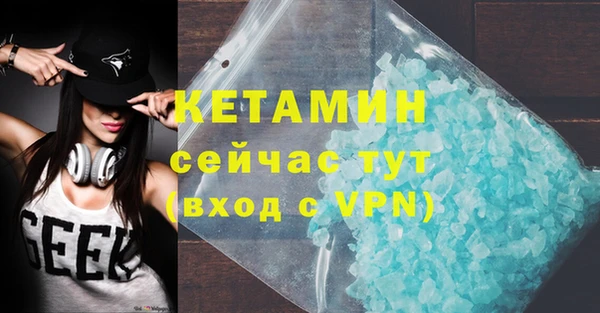не бодяженный Заволжье