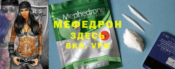 кокаин VHQ Заводоуковск