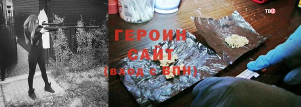 кокаин VHQ Заводоуковск