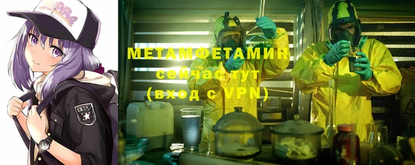 метамфетамин Заволжск