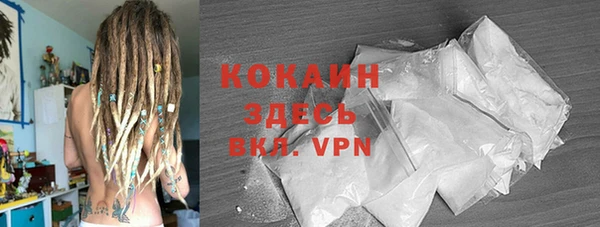кокаин VHQ Заводоуковск