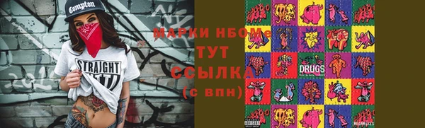 метамфетамин Заволжск