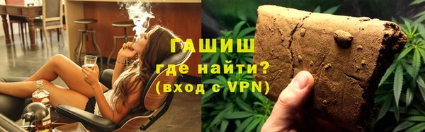метамфетамин Заволжск