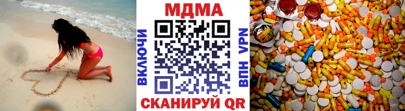 Купить закладки  Змеиногорск  MDMA VHQ 