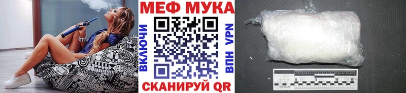 Купить  Змеиногорск  МЯУ-МЯУ кристаллы 