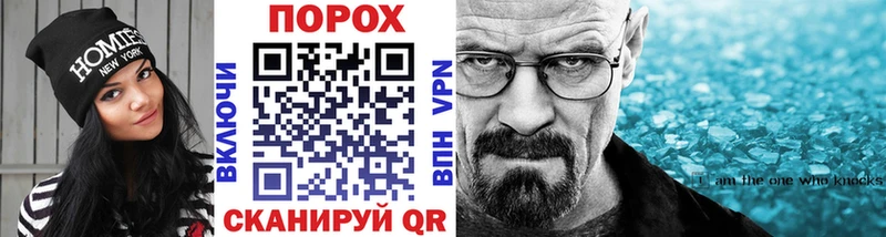 Купить  Змеиногорск  МЕТАМФЕТАМИН винт 