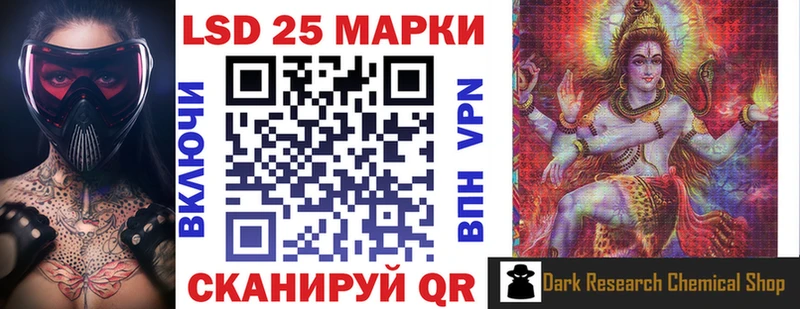 Купить  Змеиногорск  Марки N-bome 1500мкг 