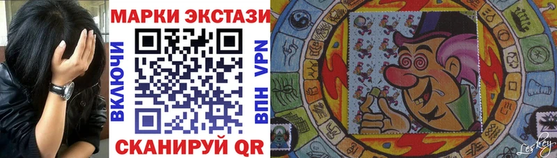 Марки N-bome 1,5мг Змеиногорск