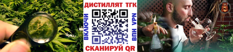 ТГК Wax  Купить закладки  Змеиногорск 